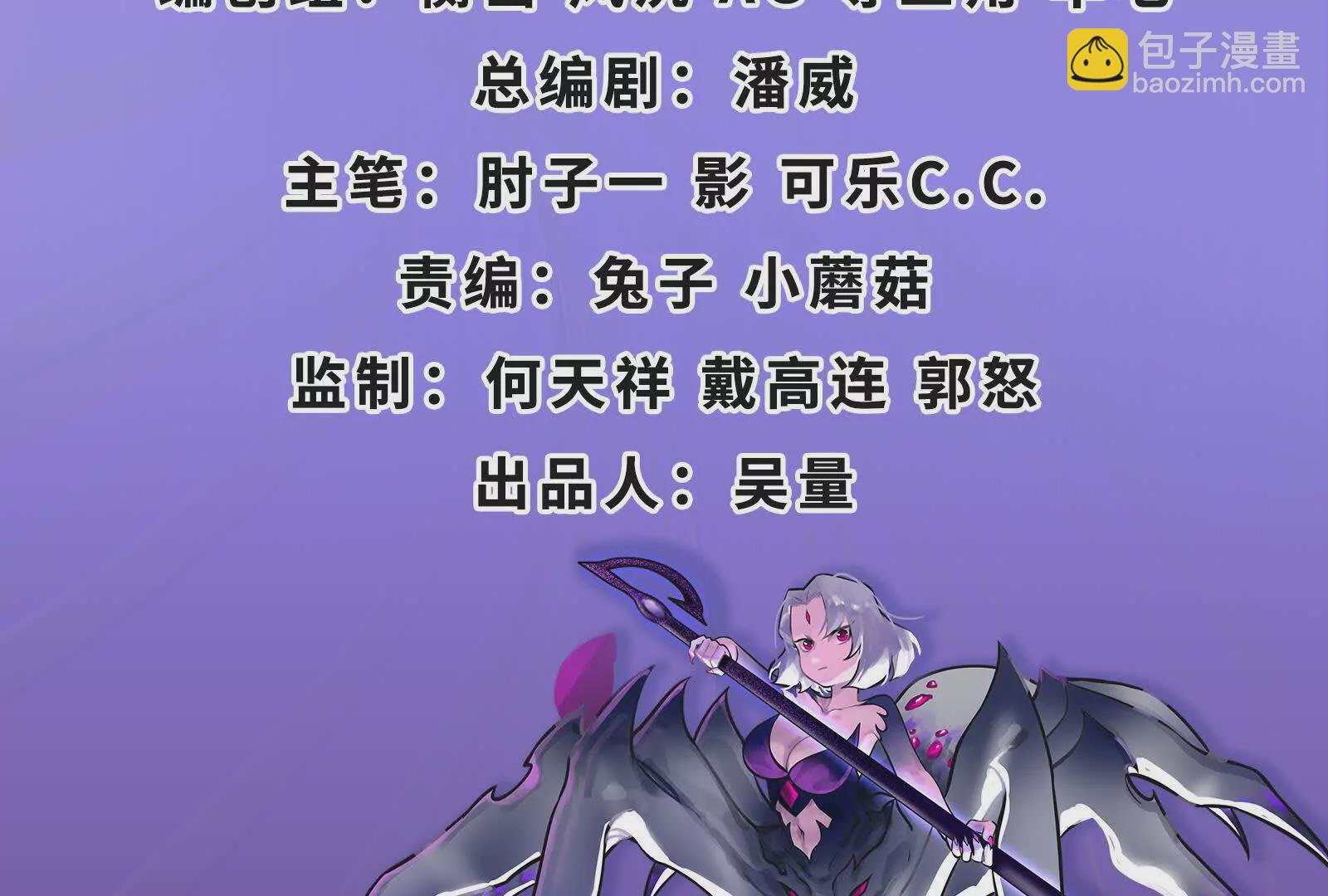 古神遊戲 - 第107話 殉道！什麼碰瓷行爲(1/3) - 5